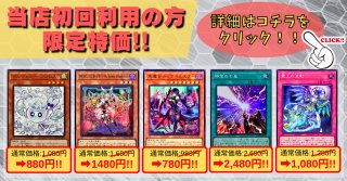 カードラッシュ】遊戯王が日本最大級の通販サイト