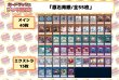 画像2: デッキ販売『原石青眼(ver1.0)』全55枚【-】{-}《デッキ販売》 (2)