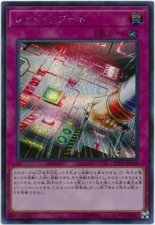 ライトニングストーム シークレット Igas Jp067 魔法