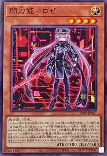 PREMIUM PACK 2024 - カードラッシュ[遊戯王]