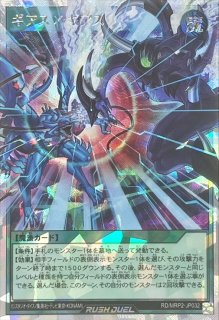 究極進化薬 レア Cp17 Jp032 魔法