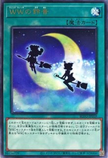 遊戯王 人気 グラスベル