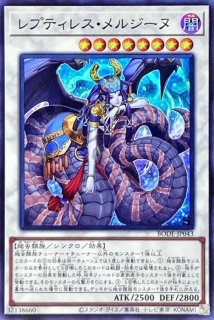 遊戯王 炎帝テスタロス 旧アジア版 レリーフ | 遊戯王 ウルトラレア UR