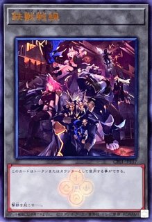 PSA9鑑定済〕☆アジア☆白の聖女エクレシア【プリズマティックシークレット】{アジアBODE-JP007}《モンスター》