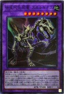 ウォータードラゴンクラスター ウルトラ Dp18 Jp036 モンスター