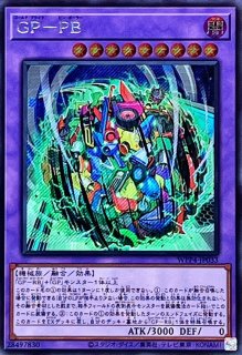 WORLD PREMIERE PACK 2023 - カードラッシュ[遊戯王]