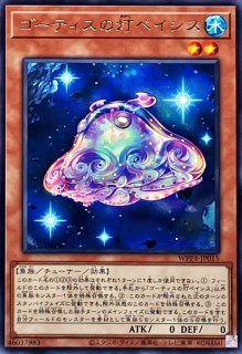 WORLD PREMIERE PACK 2023 - カードラッシュ[遊戯王]