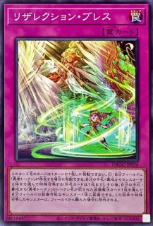 光の聖剣ダンネル ノーマル Dbgc Jp030 魔法