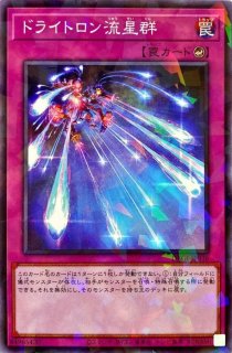 サイバーエンジェル弁天 ノーマルパラレル Dbgi Jp040 儀式 カードラッシュ 遊戯王