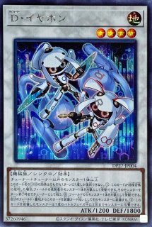 PSA10鑑定済〕覇王黒竜オッドアイズリベリオンドラゴン【プリズマ