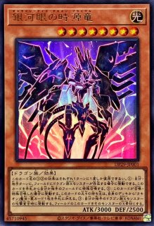 遊戯王通販 カードラッシュ