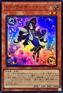 遊戯王通販 カードラッシュ