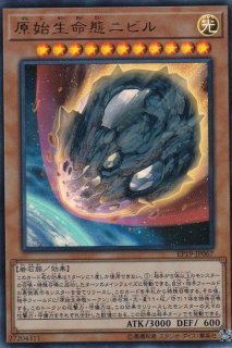 ライトニングストーム スーパー Igas Jp067 魔法