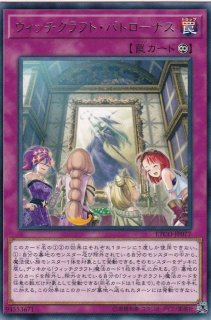 魔術師の右手 ノーマル Macr Jp049 魔法