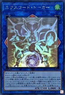 遊戯王：ホログラフィック - カードラッシュ[遊戯王]