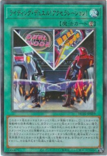 PSA10鑑定済〕スターダストドラゴン【レリーフ】{TDGS-JP040}《シンクロ》