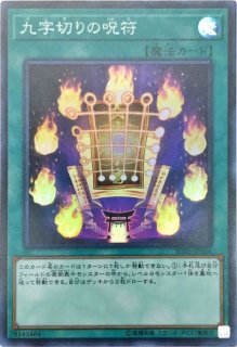 フレグランスストーム ノーマル Lvp3 Jp045 魔法