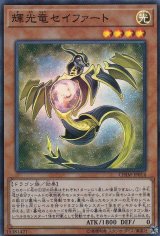 青眼 カードラッシュ 遊戯王