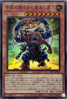 遊戯王通販 カードラッシュ