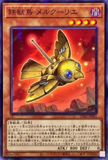 37_TT 136 遊戯王 DAMA-JP006 デスピアの導化アルベル プリズマティックシークレットレア(シングルカード)｜売買されたオークション情報、yahooの商品情報をアーカイブ公開  - オークファン シングルカード