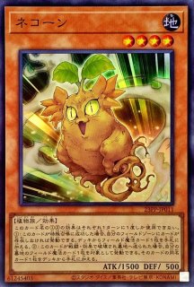 PSA10鑑定済〕クラリアの蟲惑魔【プリズマティックシークレット】{LIOV-JP046}《リンク》