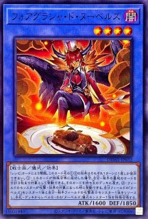 デュエルセット『魔界の警邏課デスポリス(YCS2018)』【-】{-}《その他》