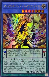 遊戯王 公式プレイマット 大人しく 宣告者の神巫 Diviner Of TheHerald