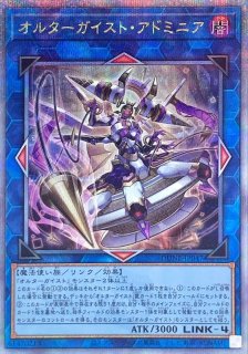 幻獣魔王バフォメット【クォーターセンチュリーシークレット】{AGOV 