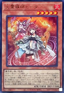 PSA8鑑定済〕教導の聖女エクレシア【プリズマティックシークレット】{ROTD-JP005}《モンスター》