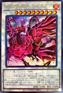 ライトニングストーム スーパー Igas Jp067 魔法