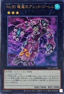 No95ギャラクシーアイズダークマタードラゴン ウルトラ Ncf1 Jp095 エクシーズ カードラッシュ 遊戯王