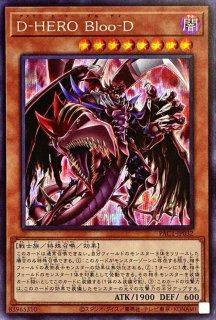 新 真紅眼の黒竜 シークレット Pac1 Jp031 モンスター