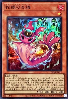 遊戯王通販 カードラッシュ