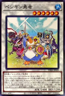 ギャラクシーワーム ノーマル tp Jp407 モンスター