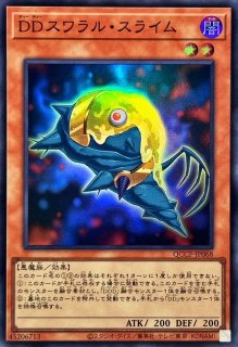 遊戯王 オベリスクの巨神兵 遊戯王カード シークレット G4-02 【即決・同梱可】