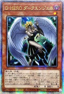 プレイマット『十代＆HERO(RANKINGDUEL2022-1st-)』【-】{-}《プレイマット》