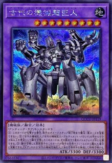 天霆號アーゼウス【ウルトラ】{QCCU-JP182}《エクシーズ》