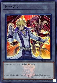 状態A-〕プレイマット『フェイバリットヒーロー(RANKINGDUEL2019-3rd-)』【-】{-}《プレイマット》