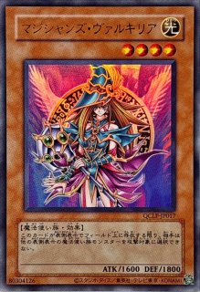 PSA9鑑定済〕☆アジア☆白の聖女エクレシア【プリズマティックシークレット】{アジアBODE-JP007}《モンスター》