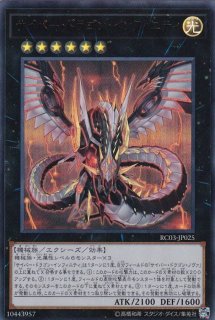 遊戯王 サイバー・ドラゴン・インフィニティ 20th www.krzysztofbialy.com