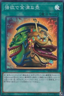 人気定番 魔法 罠 カードラッシュ 遊戯王