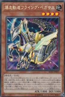 RARITY COLLECTION -PREMIUM GOLD EDITION- - カードラッシュ[遊戯王]