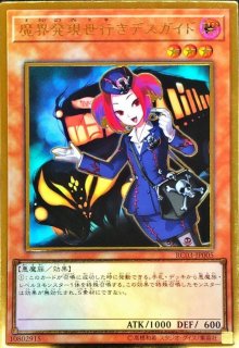 RARITY COLLECTION -PREMIUM GOLD EDITION- - カードラッシュ[遊戯王]