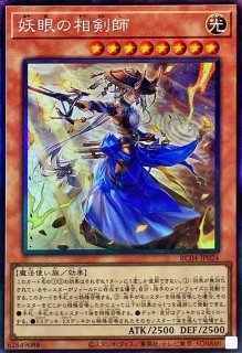 プレイマット『遊戯王REMOTEDUEL』【-】{-}《プレイマット》