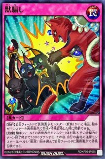 プレイマット『遊我Ver(特製デュエルフィールド)』【-】{-}《プレイ