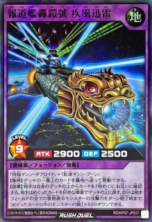 プレイマット『遊我Ver(特製デュエルフィールド)』【-】{-}《プレイマット》