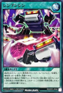 プレイマット『遊我Ver(特製デュエルフィールド)』【-】{-}《プレイマット》