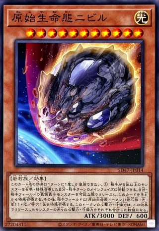 カードラッシュ】遊戯王が日本最大級の通販サイト