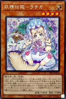 SELECTION 10 - カードラッシュ[遊戯王]