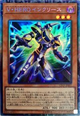 Hero カードラッシュ 遊戯王